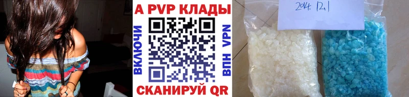 Купить КОКАИН  Амфетамин  Меф мяу мяу  A-PVP  ГАШИШ  NBOMe  Бошки Шишки  Псилоцибиновые грибы  Когалым