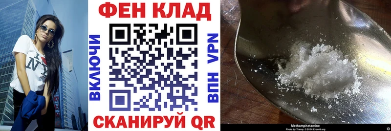 АМФЕТАМИН 97%  Купить где  Когалым 