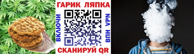 Canna-Cookies марихуана  Купить закладки  Когалым 