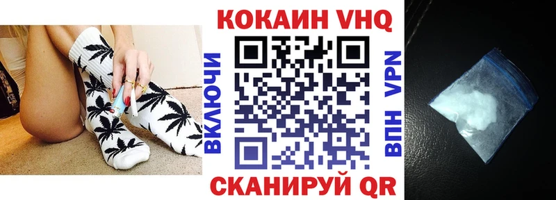 КОКАИН Боливия  Купить  Когалым 