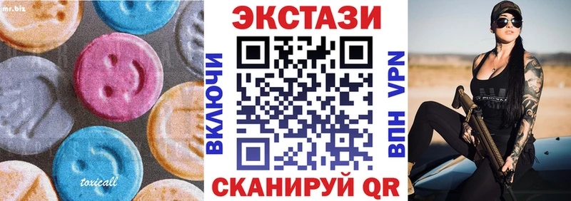 Экстази ешки  Купить закладки  Когалым 