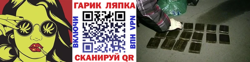 Купить закладки  Когалым  ГАШИШ Изолятор 