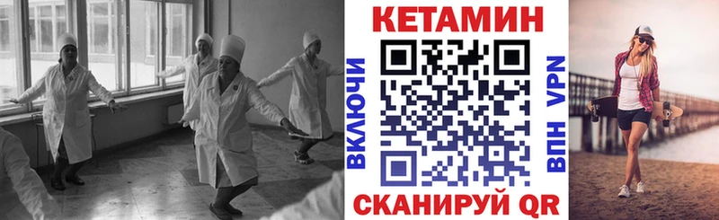 КЕТАМИН ketamine  Купить где  Когалым 