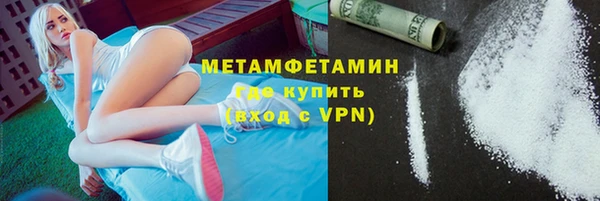 мяу мяу кристалл Дмитриев