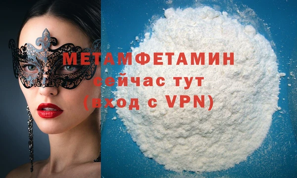 мяу мяу кристалл Дмитриев