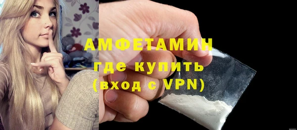 мяу мяу кристалл Дмитриев