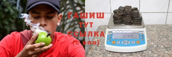 мяу мяу кристалл Дмитриев