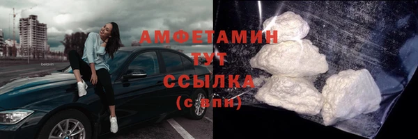 кокаин VHQ Дмитров