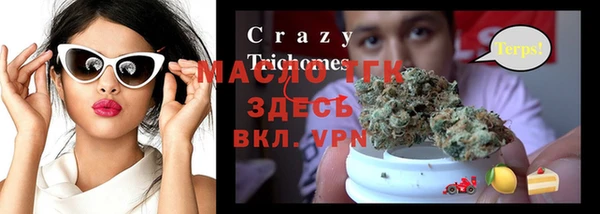 кокаин VHQ Дмитров
