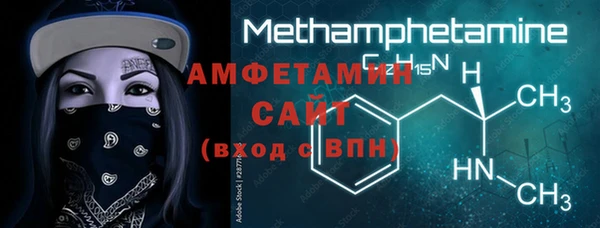 мяу мяу кристалл Дмитриев