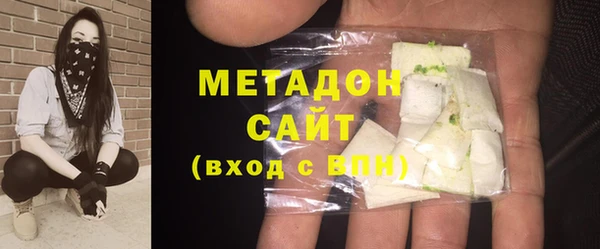 мяу мяу кристалл Дмитриев