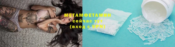 кокаин VHQ Дмитров