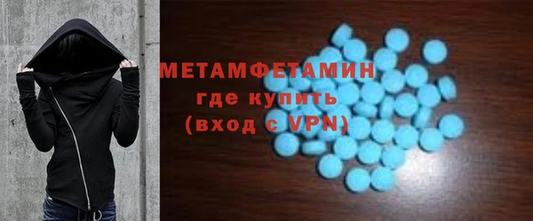 мяу мяу кристалл Дмитриев