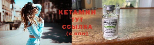 мяу мяу кристалл Дмитриев