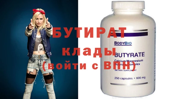 кокаин VHQ Дмитров