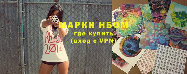 кокаин VHQ Дмитров