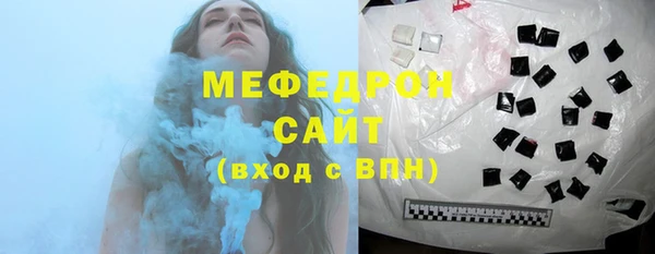мяу мяу кристалл Дмитриев