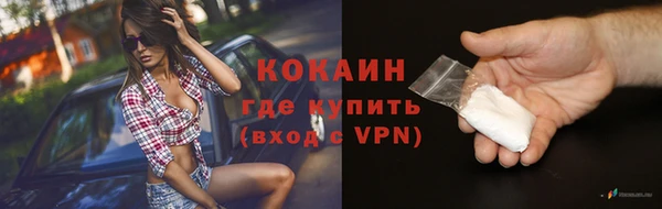 кокаин VHQ Дмитров