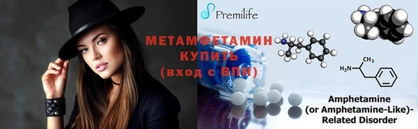 мяу мяу кристалл Дмитриев