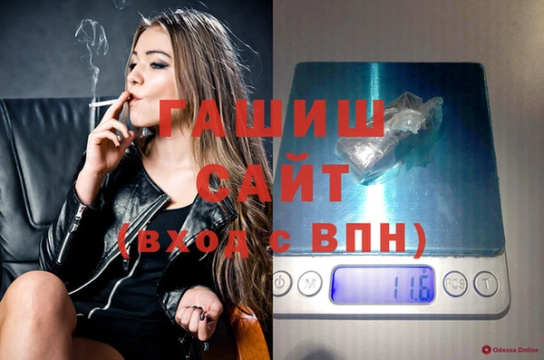 кокаин VHQ Дмитров