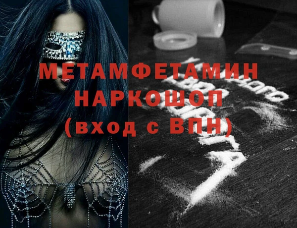 кокаин VHQ Дмитров