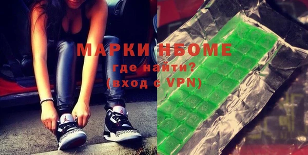 кокаин VHQ Дмитров