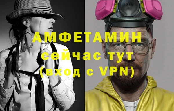 мяу мяу кристалл Дмитриев