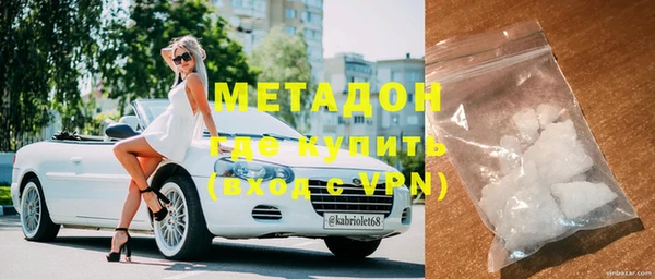 мяу мяу кристалл Дмитриев