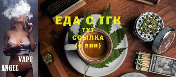 мяу мяу кристалл Дмитриев
