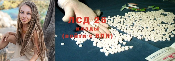 мяу мяу кристалл Дмитриев