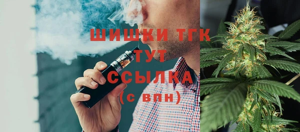 кокаин VHQ Дмитров