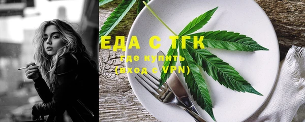 бутик Елабуга