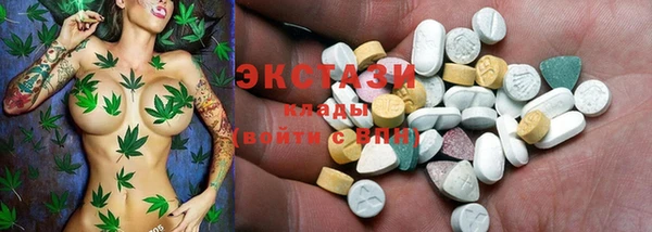 кокаин VHQ Дмитров