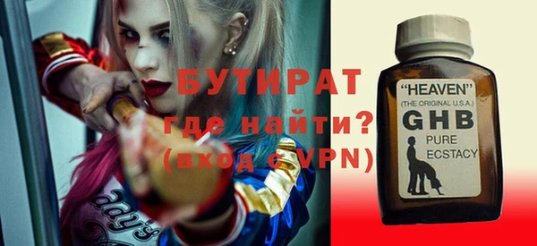прущая мука Заволжье