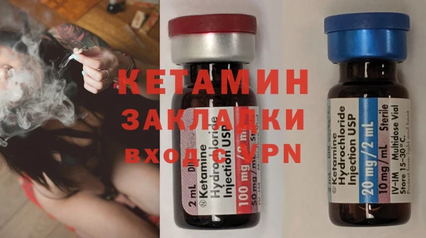 мяу мяу кристалл Дмитриев