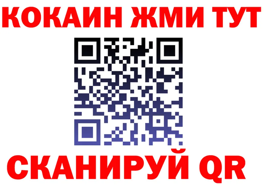APVP Соль рабочий сайт это блэк спрут Когалым