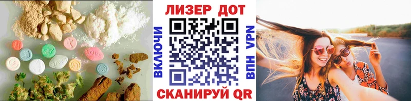 Лсд 25 экстази ecstasy  Купить  Когалым 
