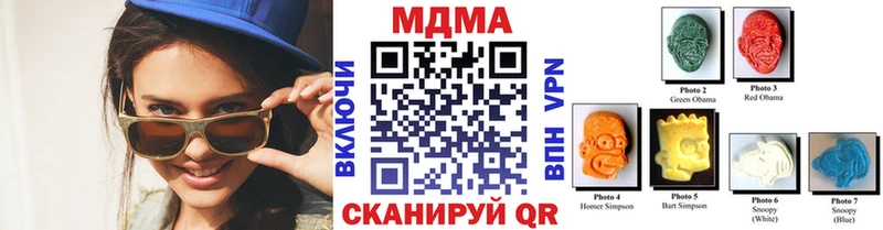 Купить  Когалым  MDMA кристаллы 