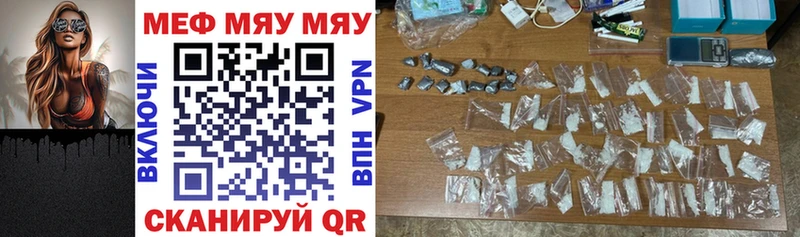 Купить закладки  Когалым  Меф mephedrone 