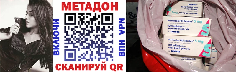 Купить  Когалым  МЕТАДОН кристалл 