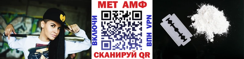 МЕТАМФЕТАМИН мет  Купить где  Когалым 