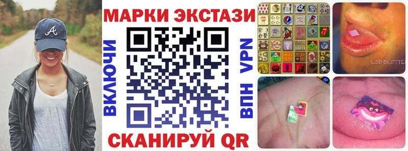 Купить  Когалым  Наркотические марки 1,5мг 