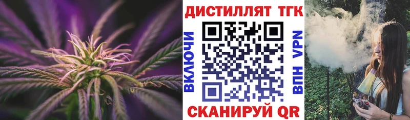 Купить  Когалым  ТГК вейп 